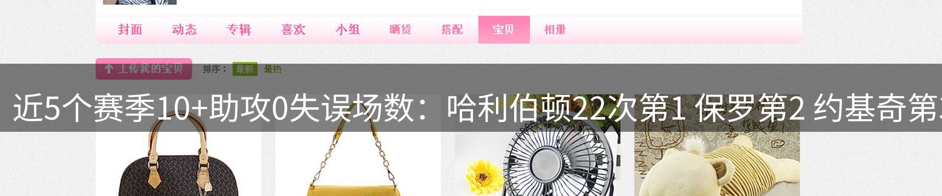 内页banner